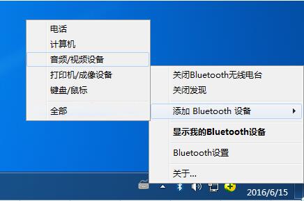 QQ截图20160710111649.jpg