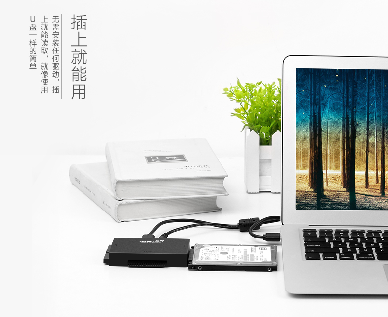 沐鸣2USB转ide/sata易驱硬盘转接线 沐鸣2USB转ide/sata易驱硬盘转接线