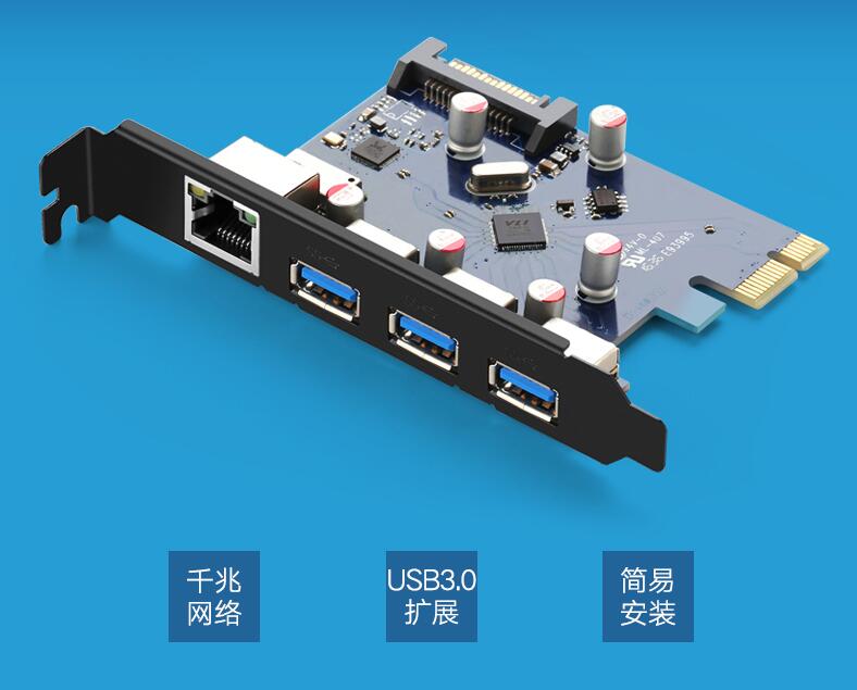 沐鸣2PCI-E台式机网卡使用说明