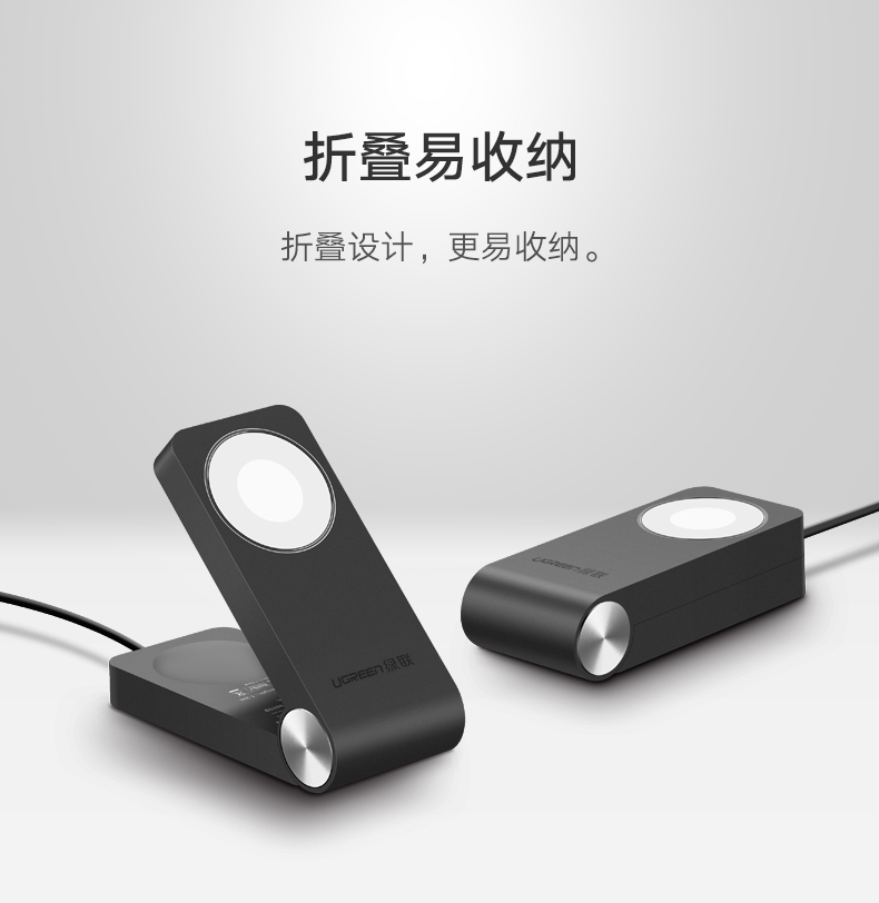 沐鸣2Apple Watch充电器23