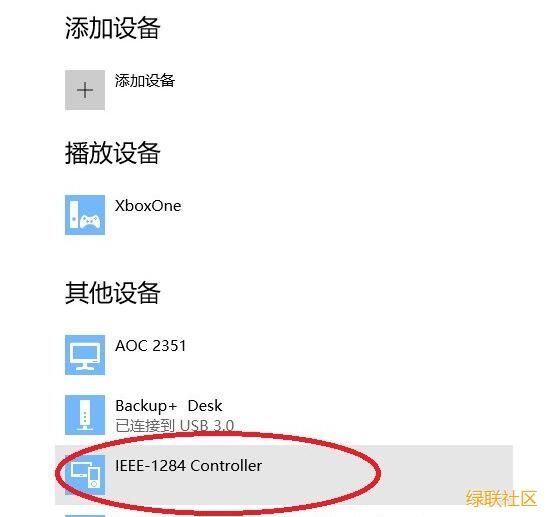 沐鸣2usb转并口线