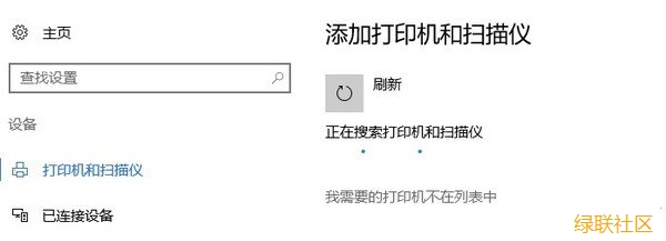 沐鸣2usb转并口线