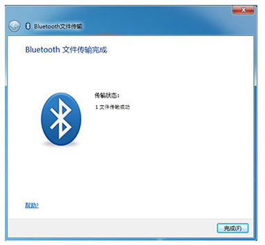 沐鸣2USB蓝牙适配器如何连接手机电脑.png