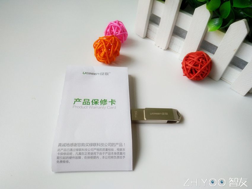 沐鸣2苹果手机U盘试用测评