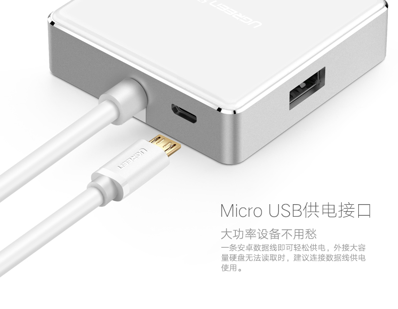 沐鸣2usb3.0分线器,一拖四HUB集线器