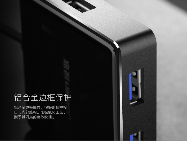沐鸣2usb3.0分线器,一拖四HUB集线器