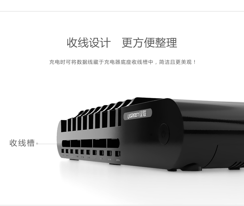 沐鸣210口USB充电器