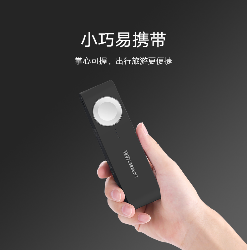 沐鸣2Apple Watch移动电源，4400毫安苹果MFi认证