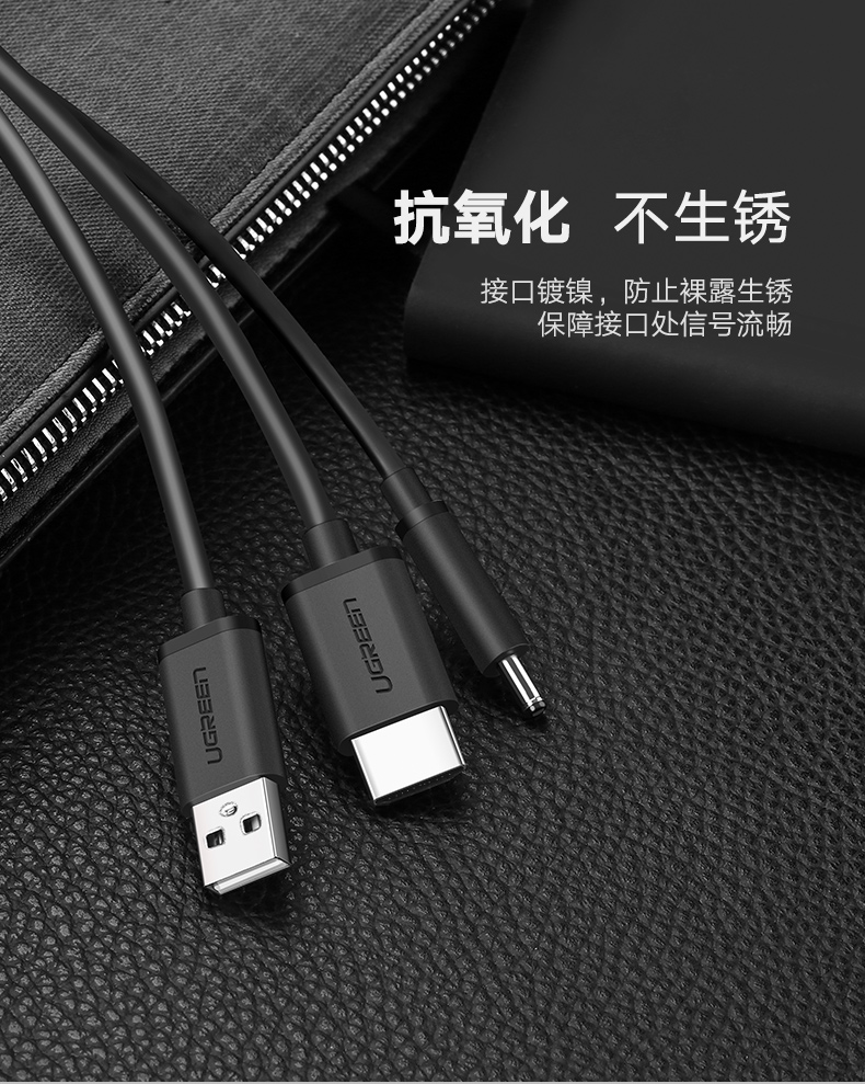 沐鸣2VR连接线，HTC ViVe虚拟现实设备数据线
