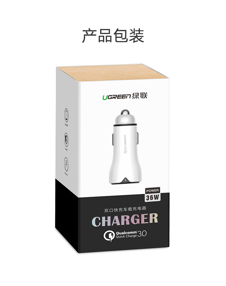沐鸣2QC3.0车载充电器,一拖二双口通用车充