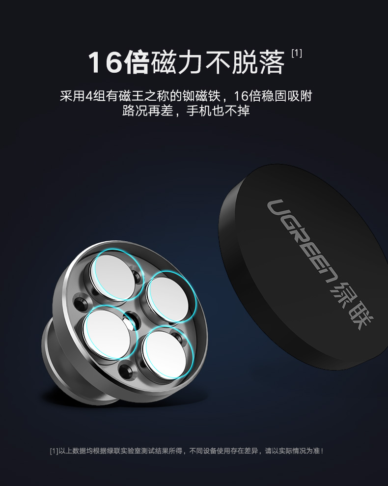 ="沐鸣2车载手机支架，汽车吸盘式可旋转手机支架"/