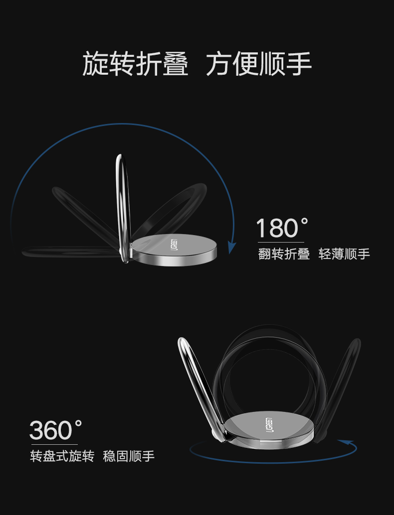 沐鸣2指环扣手机支架，粘贴式手机通用懒人支架