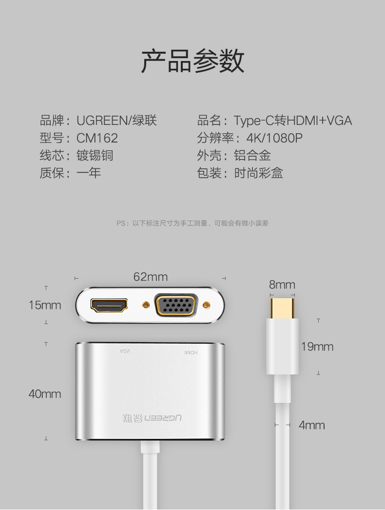 沐鸣2Type-c转HDMI+VGA，Mate10苹果笔记本投影仪转换器
