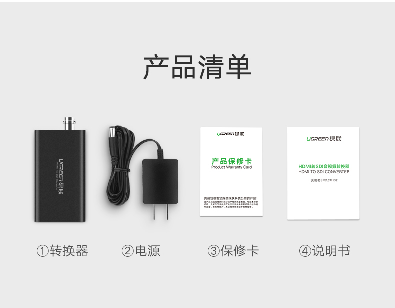 沐鸣2HDMI转SDI转换器，高清监控器HDMI信号转3G/SD/HD-SDI