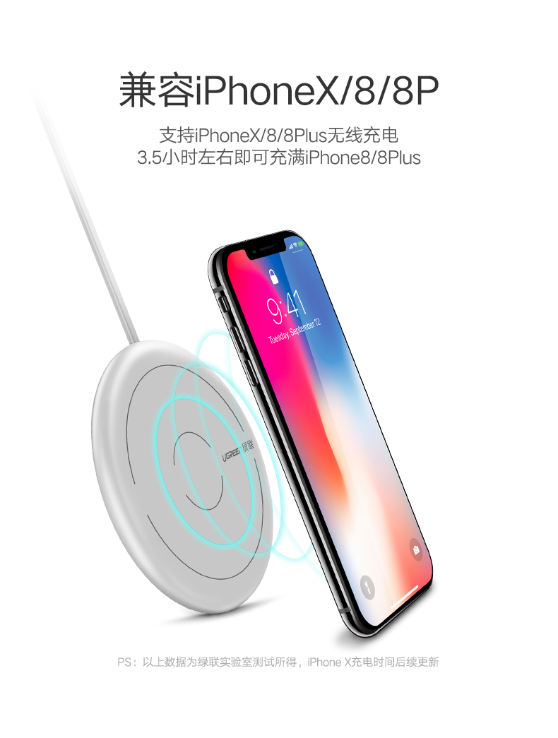 沐鸣2QI无线充电器，iPhone8三星s8苹果X专用QI快充底座