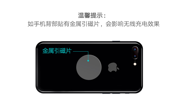 沐鸣2QI无线充电器，iPhone8三星s8苹果X专用QI快充底座