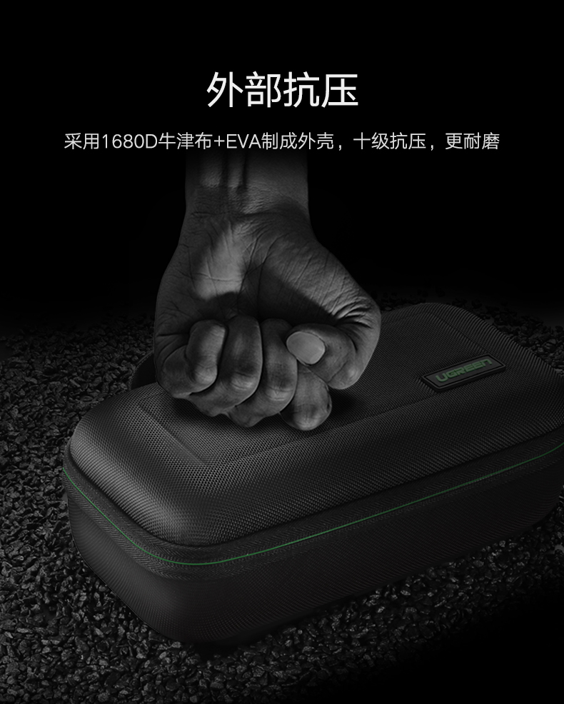 沐鸣2switch收纳包，任天堂游戏数码配件保护包
