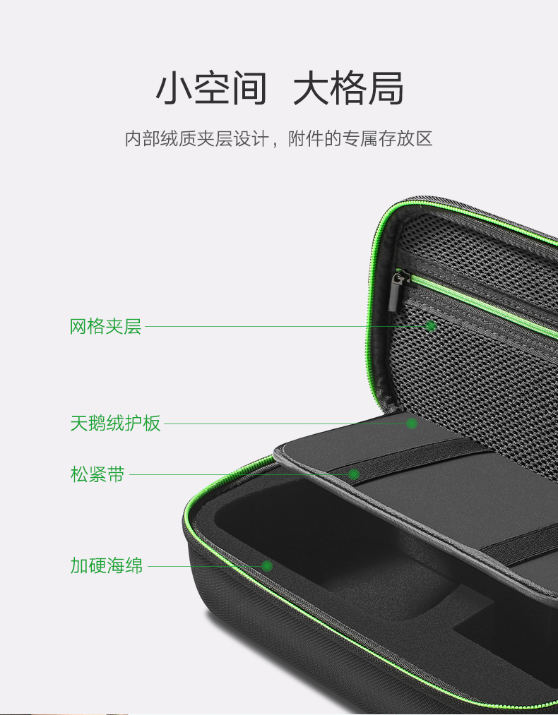 沐鸣2switch收纳包，任天堂游戏数码配件保护包