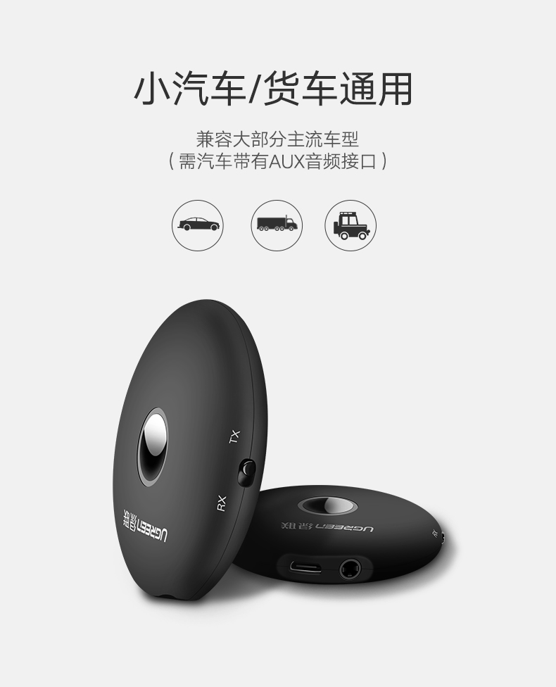 沐鸣2-品质新体验,数码选沐鸣2 沐鸣2蓝牙发射接收器二合一,3.5mm音频口aptX解码
