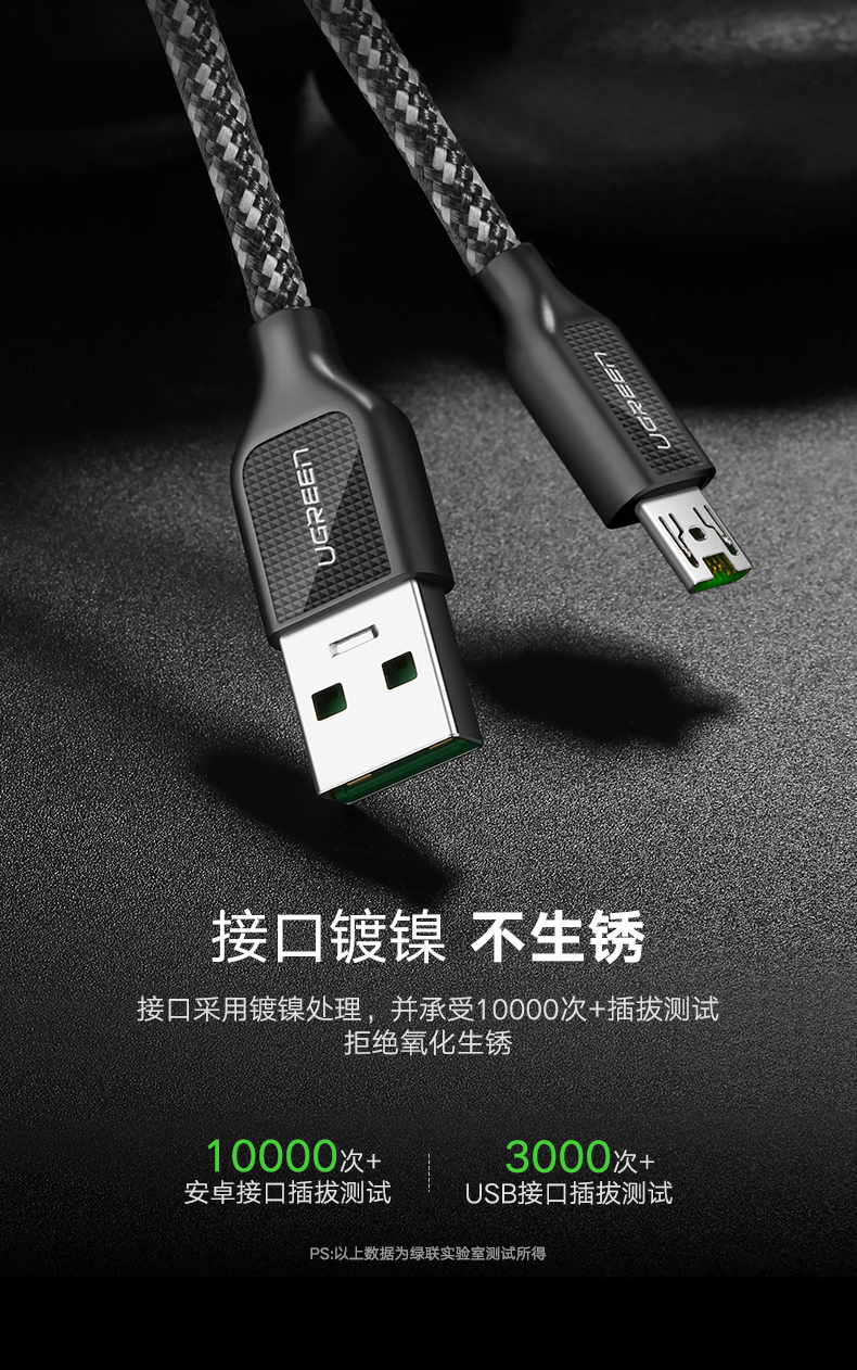沐鸣24A闪充数据线，vooc闪充oppor9/11s手机通用快充数据线