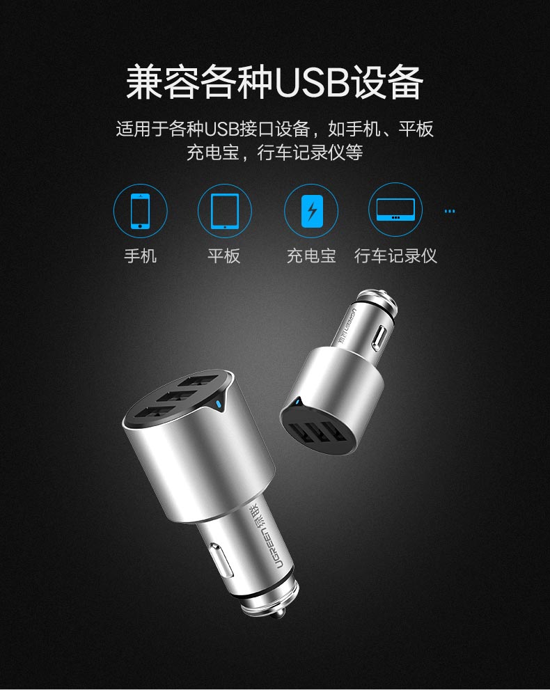 沐鸣2一拖三车载充电器，5.8A三口USB车载快充充电器