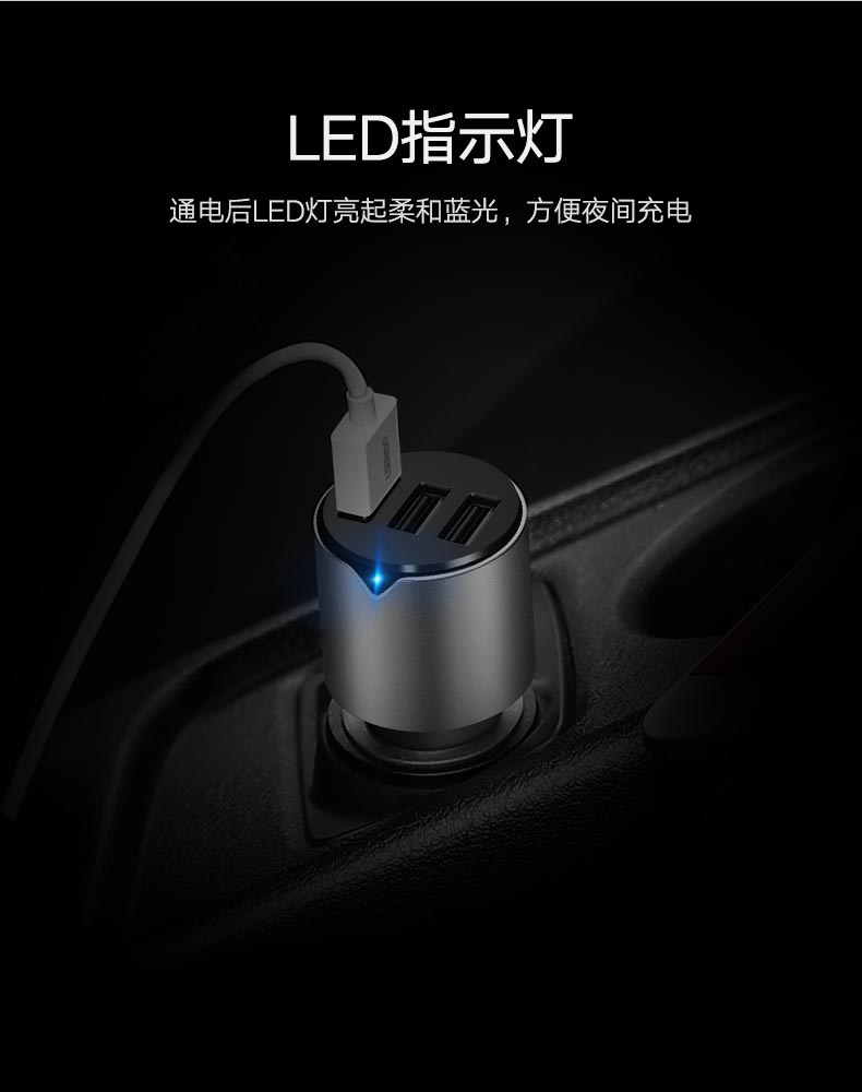 沐鸣2一拖三车载充电器，5.8A三口USB车载快充充电器