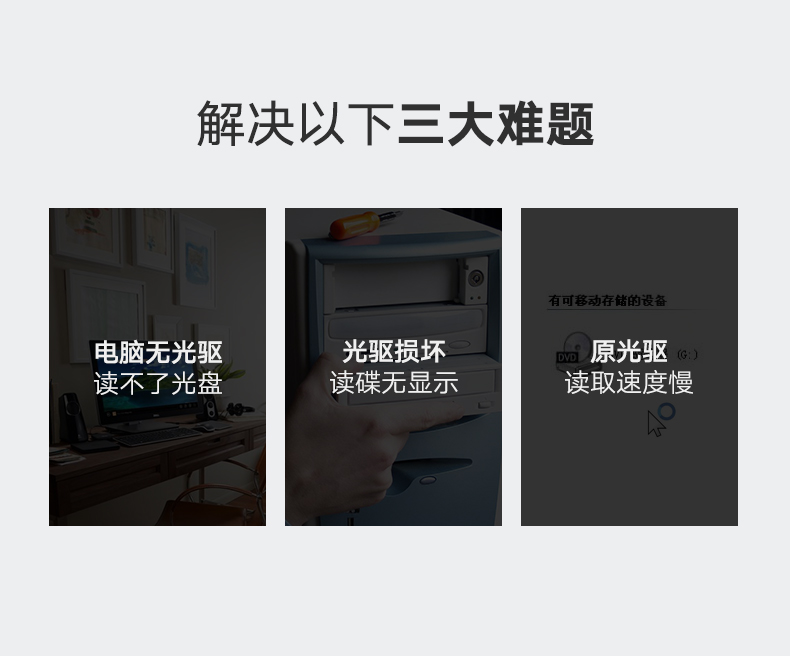 沐鸣2USB外置光驱，外置台式笔记本电脑CD光盘刻录机