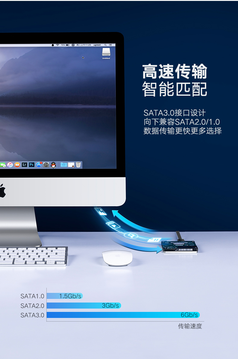 沐鸣2SATA硬盘延长线，公对母串口硬盘延长线