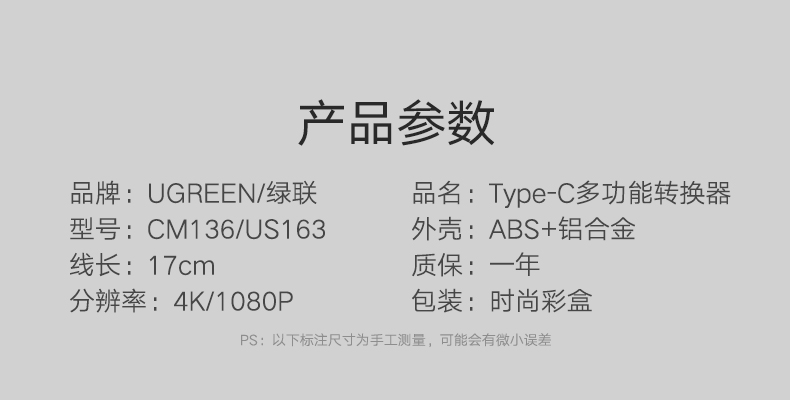沐鸣2Type-C扩展坞，苹果笔记本Type-C转hdmi/vga华为mate10投屏通用