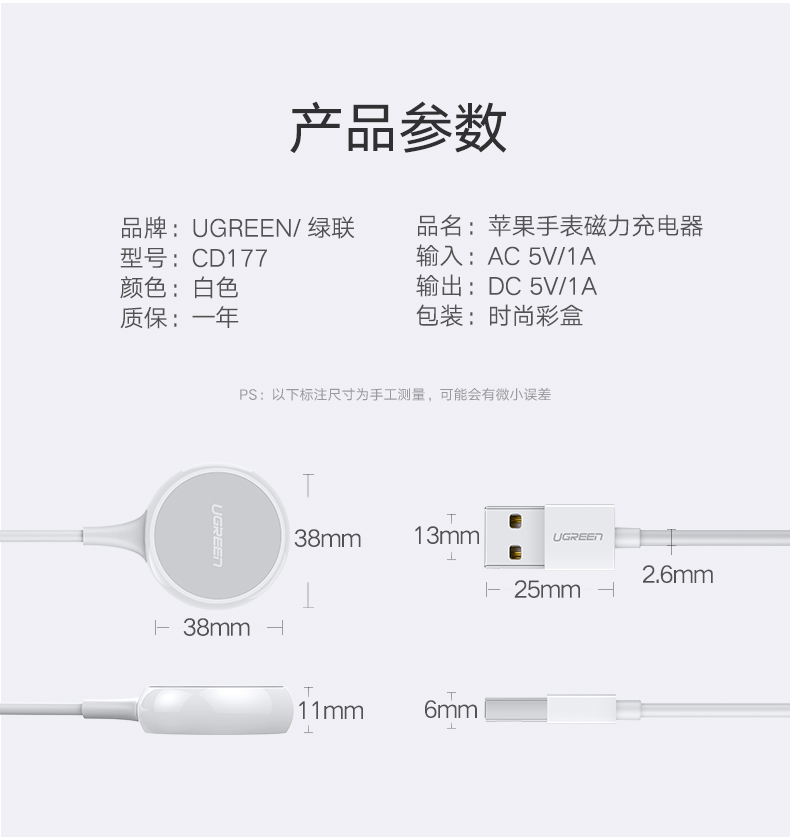 沐鸣2iWatch充电器，Apple Watch1/2/3通用苹果手表无线磁力充电器