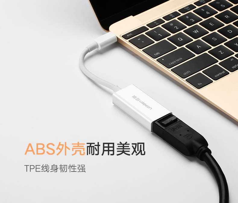 沐鸣2Type-C转DP转换器，Macbookpro高清usb-c转接线头