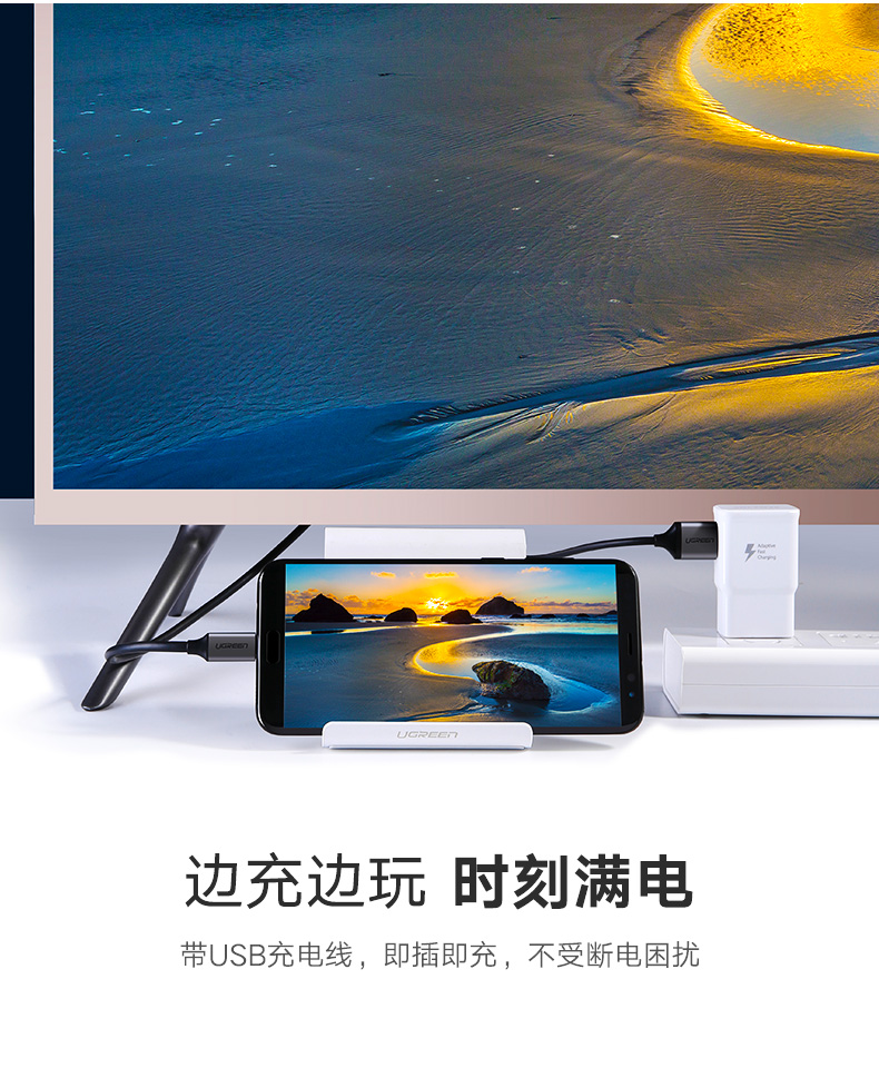 沐鸣2Type-C转HDMI，华为Mate10三星S8手机连接电视投屏线