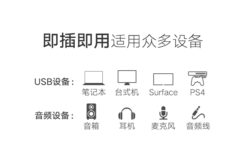 沐鸣2-品质新体验,数码选沐鸣2 沐鸣2USB外置声卡,USB转耳机麦克风音响3.5mm音频线