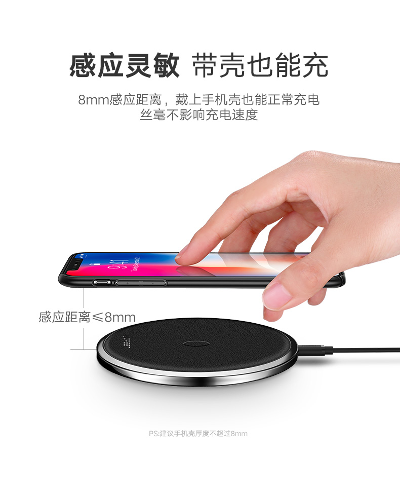 沐鸣2-品质新体验,数码选沐鸣2 沐鸣2苹果X无线充电器,无线快充iPhoneX/8/8P三星s8s9专用