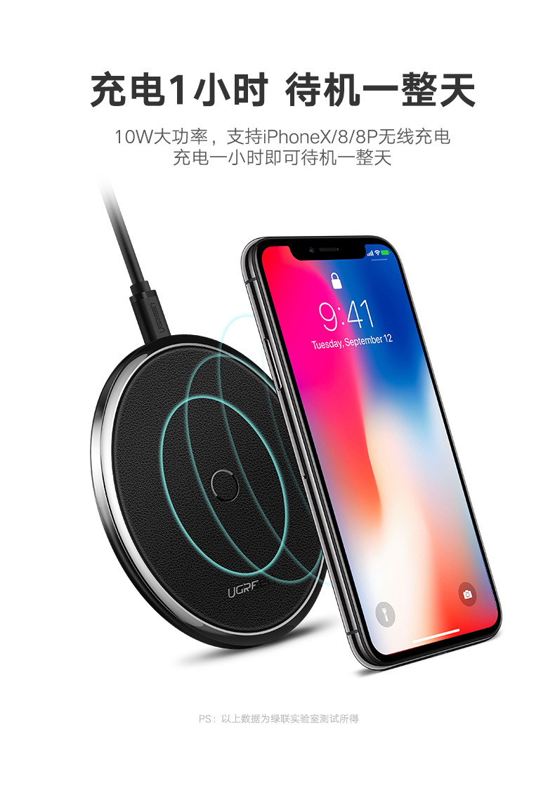 沐鸣2-品质新体验,数码选沐鸣2 沐鸣2苹果X无线充电器,无线快充iPhoneX/8/8P三星s8s9专用