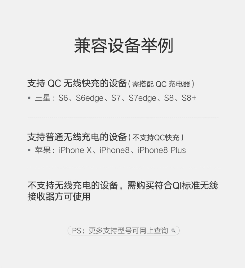 沐鸣2-品质新体验,数码选沐鸣2 沐鸣2苹果X无线充电器,无线快充iPhoneX/8/8P三星s8s9专用