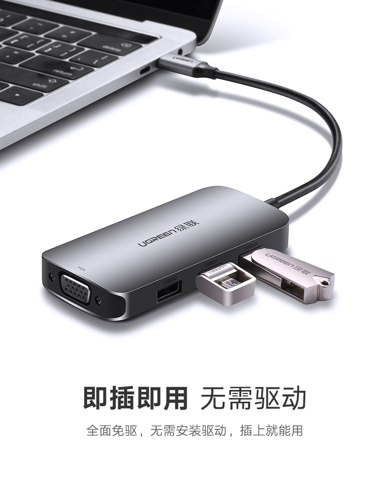 沐鸣2Type-C转VGA转换器，3口USB华为Mate10苹果MacBook笔记本扩展坞
