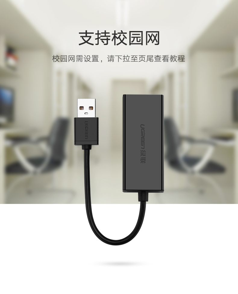 沐鸣2USB千兆网卡，笔记本超极本USB转水晶头千兆网卡