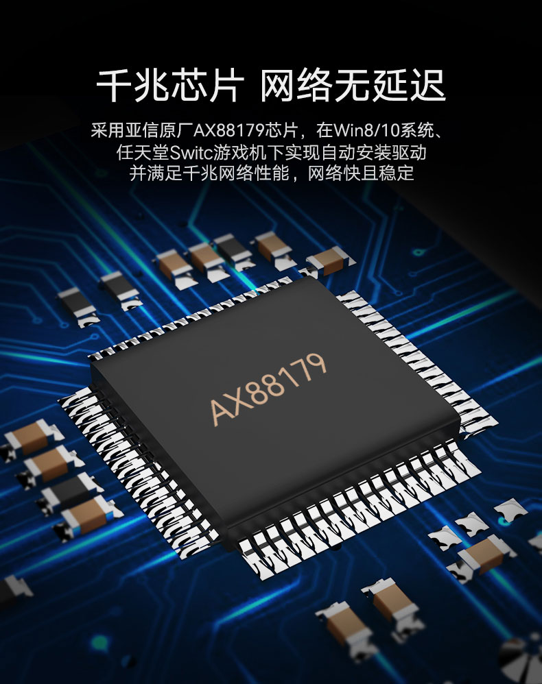 沐鸣2USB千兆网卡，笔记本超极本USB转水晶头千兆网卡