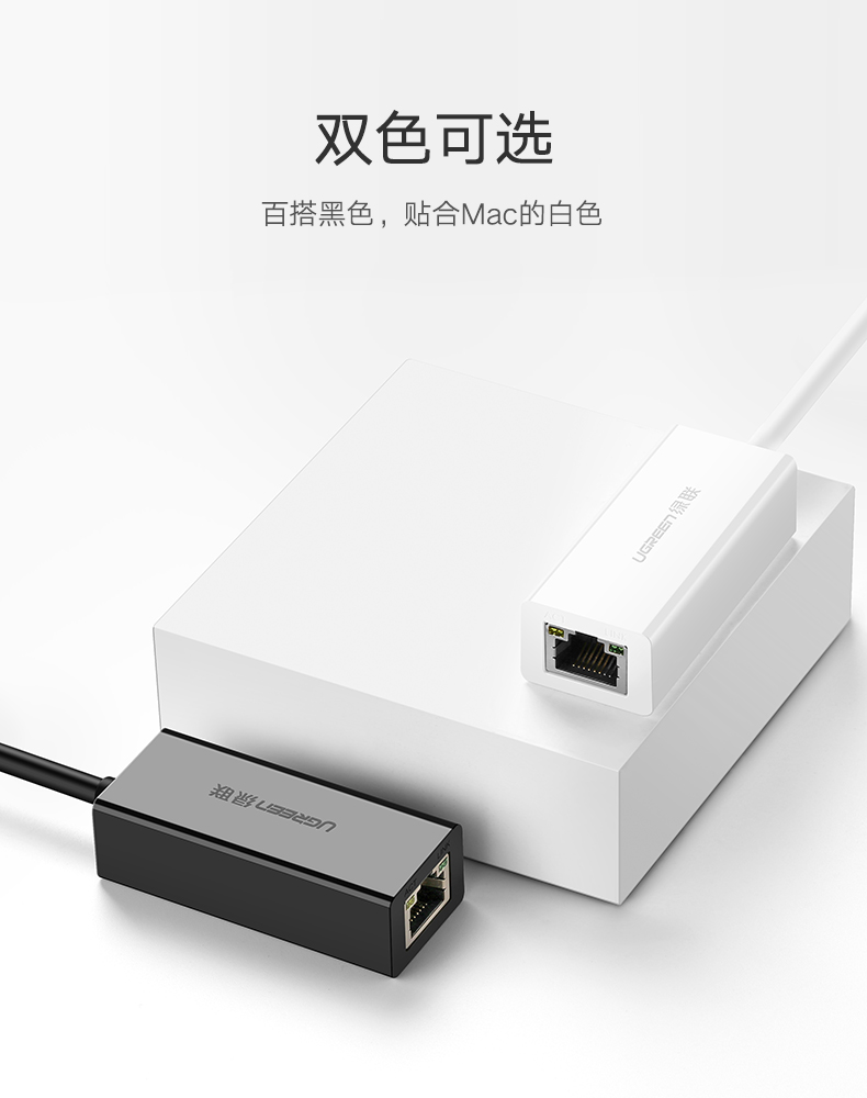 沐鸣2USB千兆网卡，笔记本超极本USB转水晶头千兆网卡