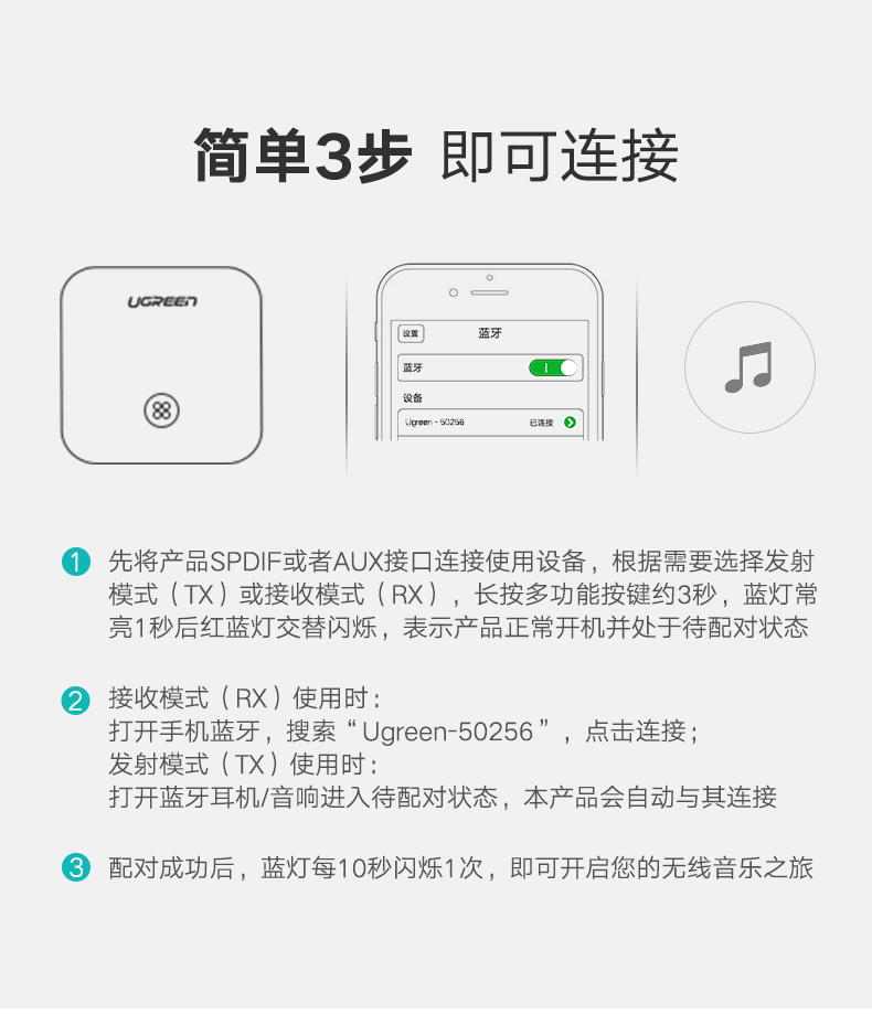 沐鸣2蓝牙5.0音频接收器，蓝牙发射接收二合一光纤接口带aptX HD