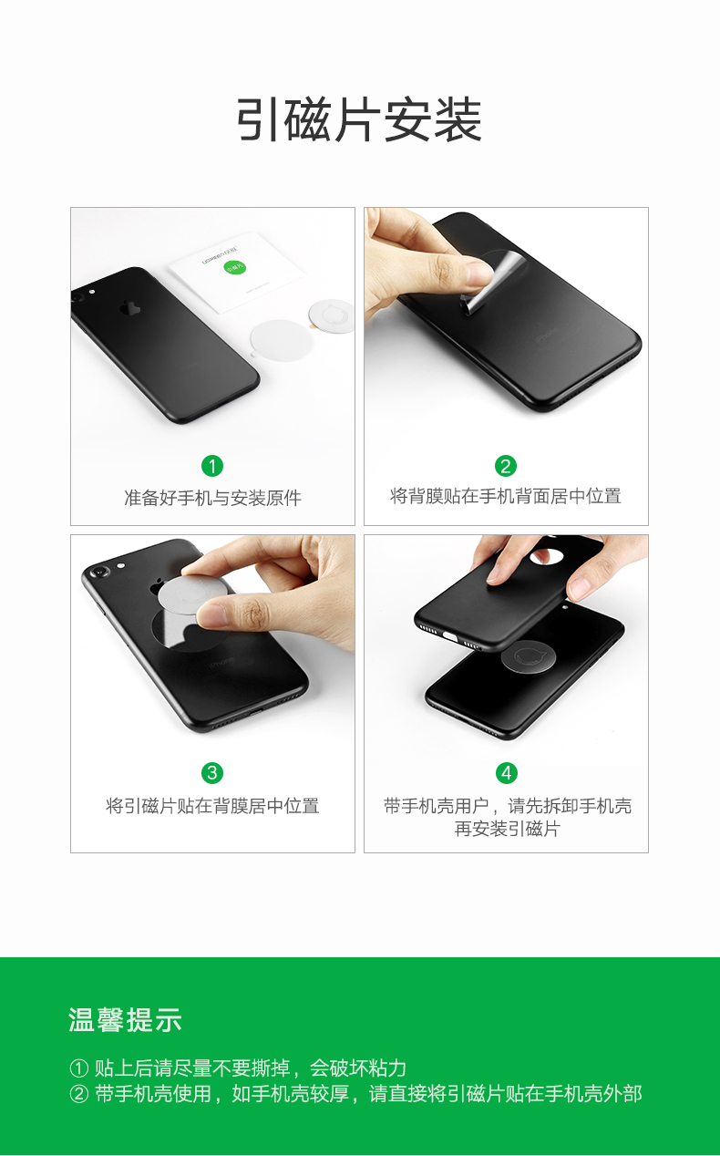 沐鸣2耳机手机双用桌面支架