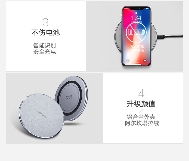 沐鸣2iPhone8无线充电器，苹果X三星s9小米mix2s通用