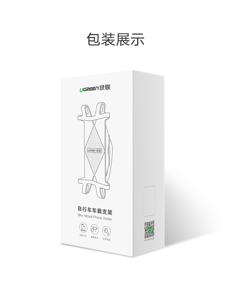 沐鸣2单车手机支架，共享单车山地车电瓶车导航手机支架