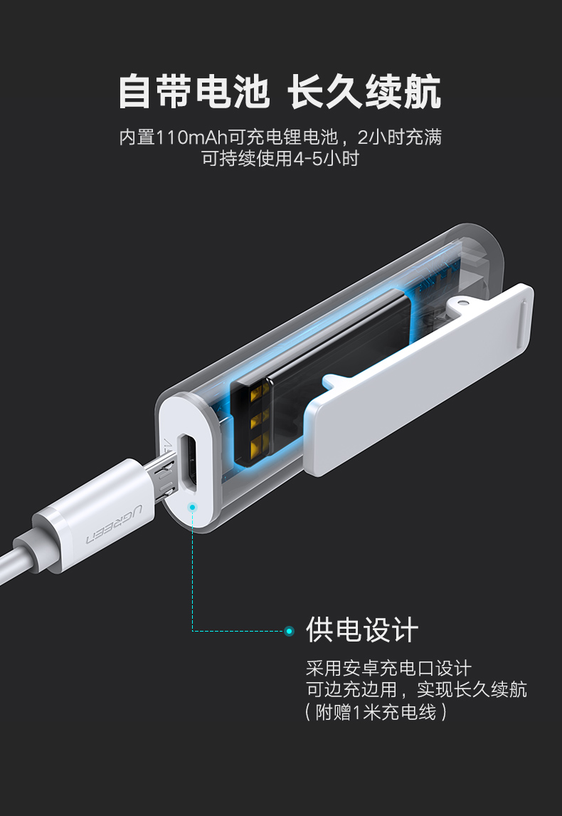 沐鸣2蓝牙5.0音频接收器，aptX无损音质有线耳机变无线