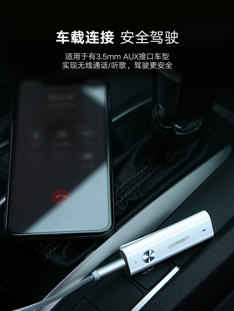 沐鸣2蓝牙5.0音频接收器，aptX无损音质有线耳机变无线