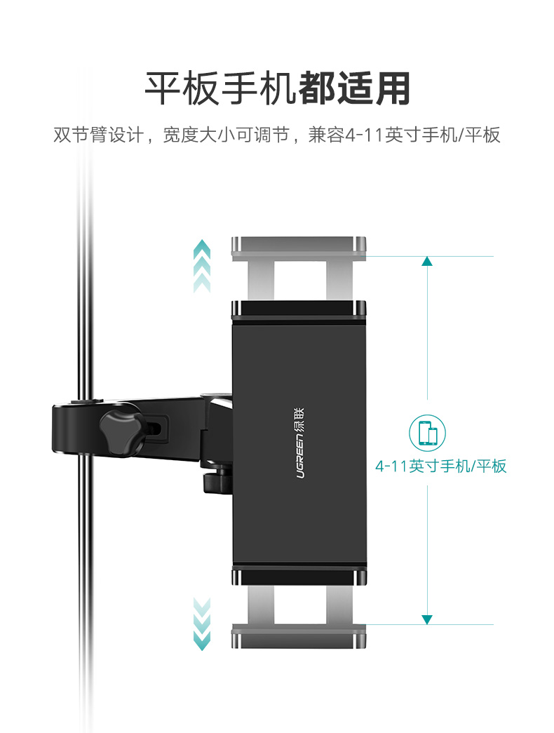 沐鸣2汽车后座椅手机支架，车载座椅靠背专用支架
