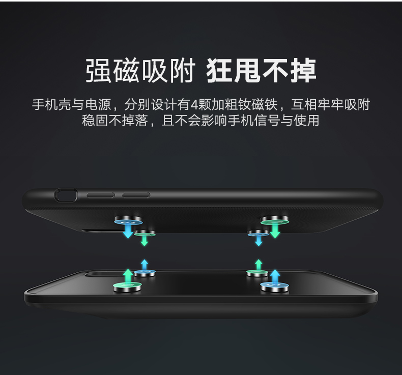 沐鸣2iPhoneX背夹电池，支持苹果8无线充电