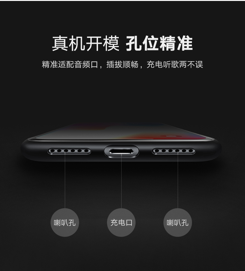 沐鸣2iPhoneX背夹电池，支持苹果8无线充电