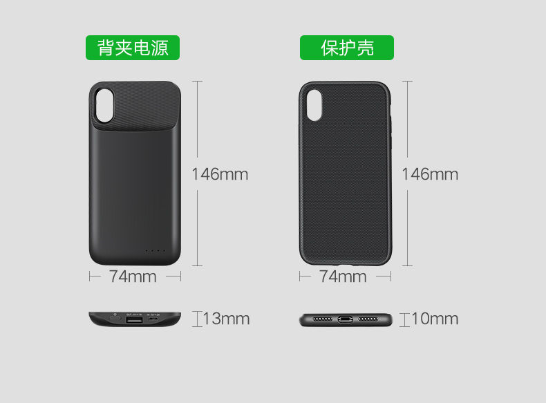 沐鸣2iPhoneX背夹电池，支持苹果8无线充电